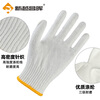 Xinyue Changhui Cotton yarn gloves 12 pairs/pack Thickened non-slip wear-resistant labor protection gloves Handmade 10-needle high-quality polyester One size fits all B11410 Genuine licensed goods