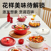 Cooking Emperor enamel pot cast iron pot household stew pot casserole soup pot stew pot induction cooker gas cooking pot 24cm