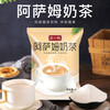 Pi Xiaojian Original Milk Tea Powder Assam Milk Tea Powder Commercial Stall Brewing Pearl Milk Tea Powder Milk Tea Shop Special Assam Milk Tea Powder 500g*2 bags