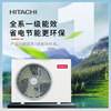 Hitachi central air conditioner 1.5 HP U enjoy duct machine one-to-one household air conditioner one-price all-inclusive first-class energy efficiency heating and cooling home appliances national subsidy RPIZ-35HDQ1/P