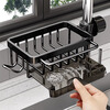 UQIN Kitchen Sink Faucet Towel Wipe Arrangement Dish Rack Dishwashing Sponge Wipe Drain Basket Multifunctional Storage Artifact Upgraded Gun Gray Left Side Rod Type - With Drain Tray