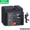 Original Schneider Electric NSX100-250-400-630 MT circuit breaker electric operation MCH electric operating mechanism automatic closing and breaking MT100/160 220V LV429434