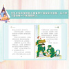 The Story of Lei Feng (Heartwarming and Beautiful Readings, Phonetic and Beautiful Painting Series) Children's Books, Extracurricular Readings, Primary School Students' Books