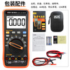 Victory Instrument (VICTOR) multimeter high-precision electrician-specific multi-function digital multimeter household intelligent anti-burn VC15B MAX