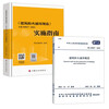 2 sets of genuine GB55037-2022 General Specifications for Building Fire Protection + Implementation Guide will be implemented on June 1, 2023 by China Planning Press