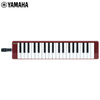 Yamaha (YAMAHA) mouth organ keyboard for beginners and professional players P-37D brown red 37 keys suitable for students recommended by teachers