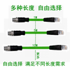 Customized M12 to R45 Category 6 Gigabit Ethernet cable shielded 8-pin