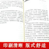 Diary of a Madman, Lu Xun's classic novel collection, Chinese textbooks, classic literature extracurricular reading, modern literary novels, prose collection, youth prose essays, novels