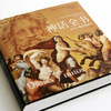 The Complete Book of Mythology Gods and Their Stories