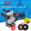 Bosch TWS60TWS6700GWS6-100 angle grinder adjustable speed TWS6700 (GWS700) TWS GWS6-100