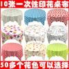 Chuge high-quality 10 pieces 1 meter printed disposable tablecloth thickened plastic tablecloth round table waterproof table mat home tablecloth 10 pieces/bag 1.35X1.35 meters red plaid