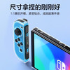 Flash Magic is suitable for Switch2 split protective case, Nintendo Switch OLED transparent protective case, host protective case, Switch OLED fully transparent, ultra-thin and anti-fall, long-term use and no yellowing
