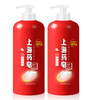 Shanghai Medicated Soap Liquid Soap Hand Washing Healthy Hand Sanitizer 99% Effective Antibacterial Hand Wash 500g 500g 3 bottles