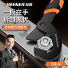GREENER upgraded three-sided tooth wrench, universal wrench, two-piece set, fast water pipe pliers/movable multi-functional household wrench