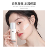 BH Makeup Primer Invisible Pore Modification Skin Color Student Female Oil Control Moisturizing Brightening Liquid Pearl White Versatile Style
