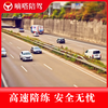 Shenzhen Dida accompanying driving novices’ car training will provide door-to-door pick-up and one-on-one teaching for 3 hours (accompanying driving experience class) New Energy (Geely)