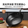 SUPOR wok iron pot cast iron old-fashioned pig iron pot household uncoated cooking pot gas induction cooker universal FC34E21