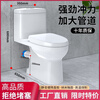 Household flush toilet rear flush wall toilet deodorant silent water saving rear water outlet bathroom bathroom wall toilet + angle valve + hose + raw tape other / other