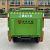 Zhongxiang Yun Tailgate Garbage Truck Automatic Lifting Electric Four-Wheel Trash Can Transfer Truck Property Community Scenic Spot Garbage Collection Truck Small Cleaning Truck Sanitation Cleaning Truck