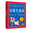 Andersen's Fairy Tales Colored Children's Phonetic Version Classic Books Shared by Children Around the World Genuine 7-10 Years Old World Classic Picture Books Stories Pinyin Readings Primary School Students Grade One, Two, Three, Four, Five and Sixth Grade Fairy Tales and Novels Extracurricular Reading Books (China Environmental Labeling Products Green Printing)