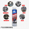 Anjiexun disassembly-free engine cleaning agent removes carbon deposits, removes sludge, gasoline and diesel carbon deposits, net deep cleaning, fuel-saving maintenance