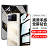 Two sets of Taras suitable for Xiaomi mix fold3 mobile phone film, foldable front screen high-definition hydrogel film, Xiaomi Fold 3 hydrogel film, two sets