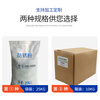 Water sandblasting anti-rust powder metal industrial anti-rust agent highly concentrated corrosion-resistant passivation film-forming water-based long-term corrosion inhibitor 10KG/box (white)
