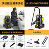 Vacmaster American Vacmaster fabric sofa cleaning machine spray-extraction all-in-one vacuum cleaner carpet cleaning artifact hotel sofa curtain mattress car beauty suction all-in-one cleaning artifact (commercial version 30L) suitable for hotel office housekeeping cleaning carpet sofa cleaning