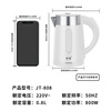 All-season hotel kettle small capacity electric kettle 08L small power kettle student dormitory hotel I 1ml black luxury version 800w1L