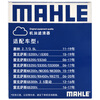 Mahle oil filter machine filter OX822D (Highlander Camry RAV4 2.5/7.5 generation Camry 2.0 New Crown
