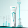 Haoyikang anti-caries tooth-solidifying lysozyme toothpaste reduces tartar, improves plaque, freshens breath, No. 8 120g/tube