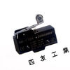 Micro switch NM-1704 micro travel limit roller button touch contact TM1704 Z-15GW22-B