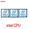 Intel Core i3 i5 i7 CPU desktop processor 6th generation 7th generation 8th generation 9th generation 10th generation CPU used 95 new 8th generation G5400 clocked at 3.7GHz