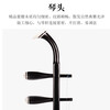 XINGHAI INSTRUMENT Erhu national musical instrument stringed instrument mahogany rosewood Erhu beginners learn to play for grade examination 87215 Ano Guyi Sumu Erhu
