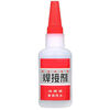 Glue is stronger than 502 strong glue, waterproof and quick-drying welding agent. Special glue for shoes, wood, plastic and glass. Glue content: 20g 1 bottle