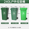 Supercloud 240L outdoor large trash can large covered trailer commercial outdoor sanitation hotel kitchen waste classification thickened large capacity plastic outdoor property military green
