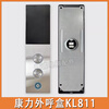 Elevator call display board KLL-MDM811-STEP bottomless box call box SM.04V19/EI sincere independent display board