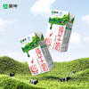 Mengniu whole milk pure milk 250ml*16 boxes milk New Year gift box e-commerce customization