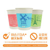 Miaojie disposable paper cup tea thickened food grade business cup 250ml*2 pack combination 160 pieces