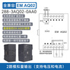 Yu Mengzhe domestic S7-200SMART compatible plc controller CPUSR20ST30SR30ST40 EMAQ02 analog 2 output