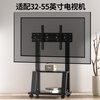 TV cart commercial display tablet all-in-one floor-standing mobile display rack punch-free vertical heightening bracket with wheels 32-55 inches with center support