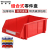 Wenstan WST014 parts box plastic combined parts box material box warehouse storage box screw box tool box oblique mouth red 180*120*80mm 1 piece