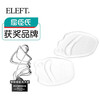 Eleft Watsons gel forefoot pad women's high heels non-slip half size insole soft elastic breathable shock absorption gel transparent