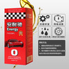 Energy Oil Additive Engine Anti-Wear Agent Red Pack 142ml Automotive Supplies