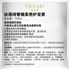 TSUBAKI Luxurious and Soft Hair Conditioner 750ml Moisturizing, Smooth and Fluffy Hair Conditioner for Men and Women Improves Dry and Frizzy Hair