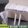 Haiyi Duo 1000 pieces disposable toothpicks for hotel catering and home use special paper individually packaged single toothpicks 1000 pieces individually packed disposable toothpicks