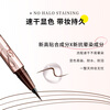 Kiss Me Huayingmeiko Sparkling Long-lasting Smooth Eyeliner Pen 0.4ml 03 Natural Brown (Slim Pen Tip Waterproof)