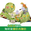 18 yuan off for orders over 87. Revealing Plants (popular science flip book for children aged 5-10) Le Fun Children’s Book Revealing Series Children’s Enlightenment Popular Science Pop-up Book Children’s Book Festival Children’s Money Saving Card