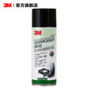 3M PN7077 automotive circuit protective agent xj glazing protective agent plastic parts protective agent 410ml PN7077 protective agent 410ml/can