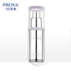 PROYA PROYA White Isolation Cream Women's Pre-Makeup Cosmetics Concealer Moisturizing Foundation Does Not Take Off Makeup Chinese Valentine's Day Gift Lightly Colored Sunscreen Isolation Milk 40ml (Soft Light Purple